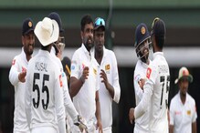 IND vs SL : भारताविरुद्धच्या टेस्ट सीरिजसाठी श्रीलंकन टीमची घोषणा IND vs SL : भारताविरुद्धच्या टेस्ट सीरिजसाठी श्रीलंकन टीमची घोषणा
