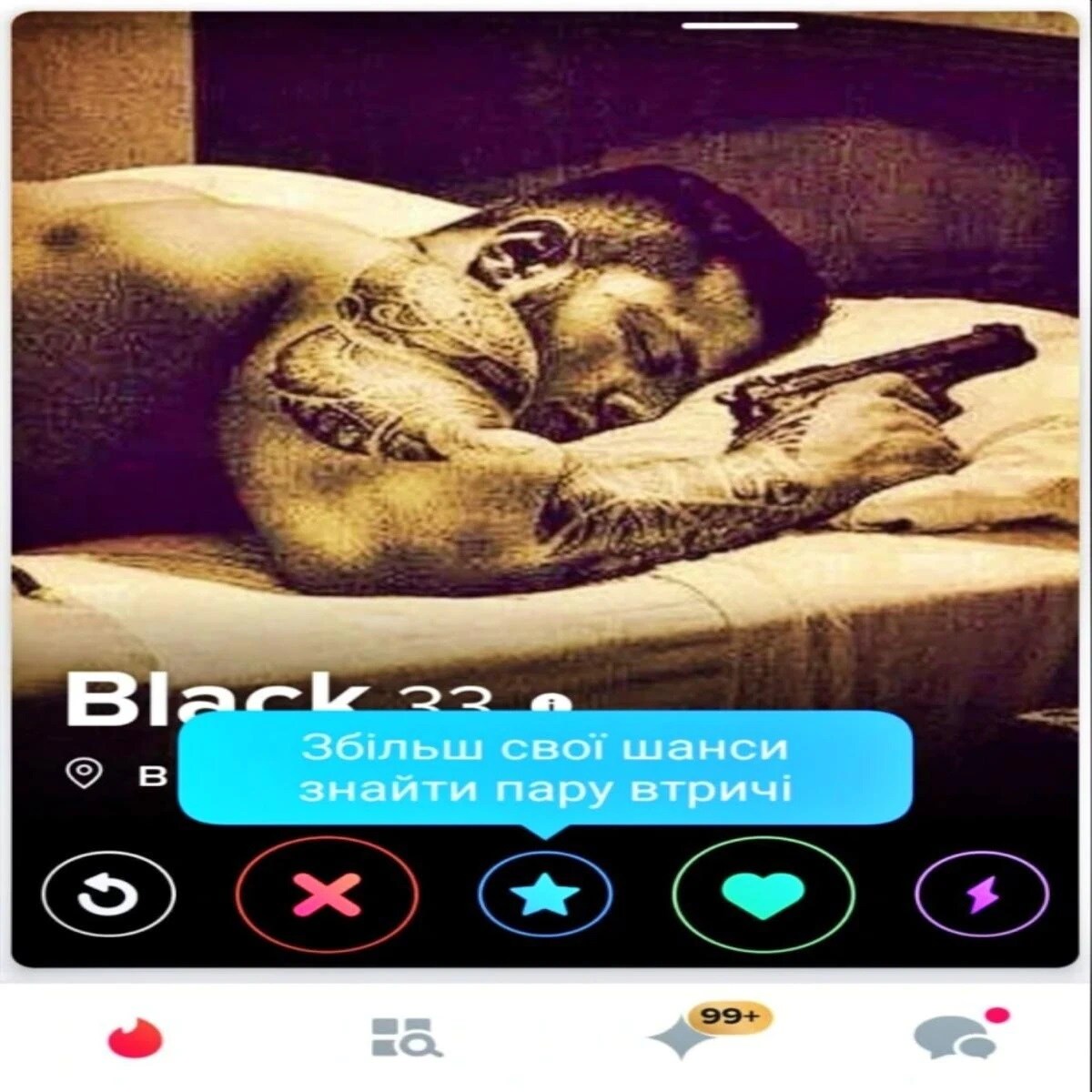 महिलेने टिंडरचा स्क्रीनशॉटही शेअर केला आहे
