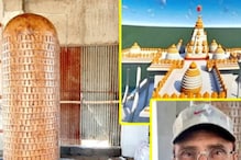 इंजिनिअर फेल झाले, मुस्लीम सुताराने केला चमत्कार; स्थापित केलं दीड टनाचं शिवलिंग इंजिनिअर फेल झाले, मुस्लीम सुताराने केला चमत्कार; स्थापित केलं दीड टनाचं शिवलिंग