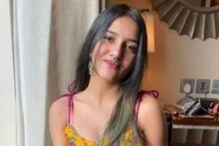 'ग्राहकांना त्रास होईल' म्हणत रेस्टॉरंटने दिव्यांग तरुणीला नाकारला प्रवेश अन्.. 'ग्राहकांना त्रास होईल' म्हणत रेस्टॉरंटने दिव्यांग तरुणीला नाकारला प्रवेश अन्..