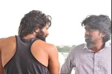 'Arjun Reddy' फेम 'शिवा' ने सोडली चित्रपटसृष्टी, केलं धक्कादायक ट्विट 'Arjun Reddy' फेम 'शिवा' ने सोडली चित्रपटसृष्टी, केलं धक्कादायक ट्विट