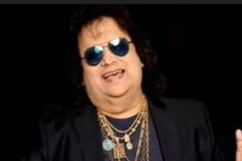 19 व्या वर्षी मुंबईत आले होते Bappi Lahiri, कोणी दिला होता त्यांना पहिला ब्रेक 19 व्या वर्षी मुंबईत आले होते Bappi Lahiri, कोणी दिला होता त्यांना पहिला ब्रेक