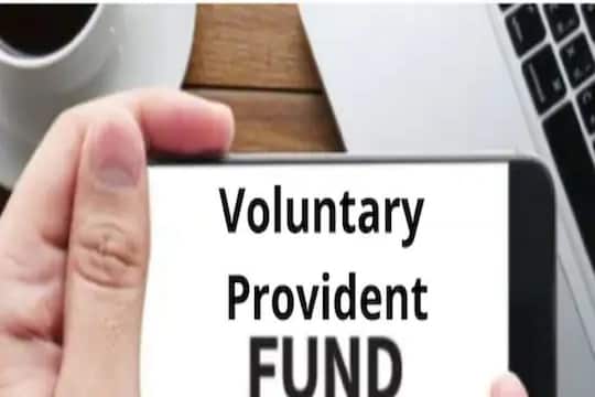 Investment Tips: गुंतवणुकीसाठी Voluntary Provident fund चांगला पर्याय, टॅक्स बचतीचाही फायदा