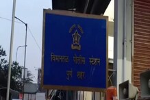 पुण्यातील महिलेचा बाथरूममध्ये आढळला मृतदेह, 10 दिवसांनंतर धक्कादायक माहिती उघड पुण्यातील महिलेचा बाथरूममध्ये आढळला मृतदेह, 10 दिवसांनंतर धक्कादायक माहिती उघड