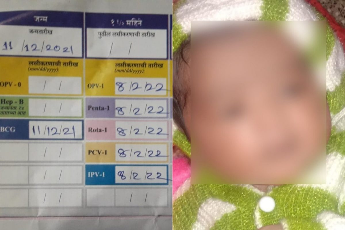 पोलिओच्या चुकीच्या डोसची बळी ठरली 2 महिन्यांची चिमुकली, मृत्यूनंतर गावात हळहळ