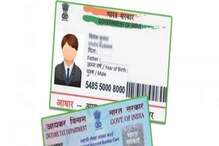 मृत्यूनंतर PAN आणि Aadhaar Card चं काय होतं.? वाचा काय आहे नियम मृत्यूनंतर PAN आणि Aadhaar Card चं काय होतं.? वाचा काय आहे नियम