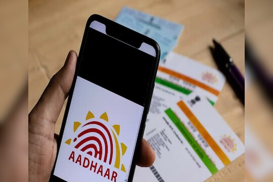 Aadhaar Card फ्रॉडमुळे रिकामं होऊ शकतं तुमचं बँक अकाऊंट, आधार लॉक करु धोका टाळा