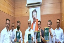 राज्यात सोयाबीन शेतीला मिळणार प्रोत्साहन; पाणी फांउडेशनकडून पुस्तिकेचे लोकार्पण राज्यात सोयाबीन शेतीला मिळणार प्रोत्साहन; पाणी फांउडेशनकडून पुस्तिकेचे लोकार्पण