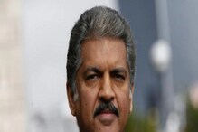 'कोरोना तू जाता जाता...',लतादीदींच्या निधनानंतर Anand Mahindra यांचं भावुक ट्विट 'कोरोना तू जाता जाता...',लतादीदींच्या निधनानंतर Anand Mahindra यांचं भावुक ट्विट