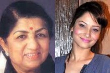'जरा तरी लाज बाळग'; लता दीदींच्या निधनानंतर अंकिता लोखंडेवर नेटकऱ्यांचा संताप 'जरा तरी लाज बाळग'; लता दीदींच्या निधनानंतर अंकिता लोखंडेवर नेटकऱ्यांचा संताप