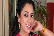 'अनुपमा' फेम Rupali Ganguly एका भागासाठी घेते इतकी फी ! 'अनुपमा' फेम Rupali Ganguly एका भागासाठी घेते इतकी फी !