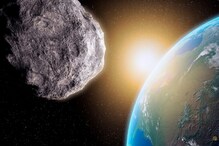 4 मार्चला सकाळी 7:59 वाजता सावधान राहा! पृथ्वीच्या जवळून जाणार मोठा लघुग्रह 4 मार्चला सकाळी 7:59 वाजता सावधान राहा! पृथ्वीच्या जवळून जाणार मोठा लघुग्रह