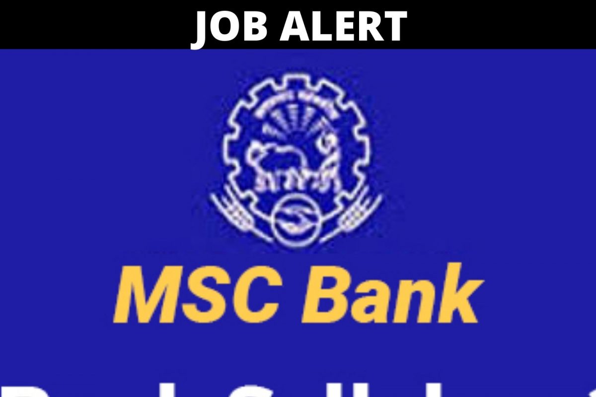 महाराष्ट्र स्टेट को-ऑपरेटिव्ह बँक भरती