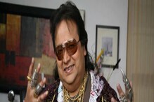 Bappi Lahiri यांच्या Gold घालण्यामागे Elvis Presley आहे कारण, जाणून घ्या किस्सा Bappi Lahiri यांच्या Gold घालण्यामागे Elvis Presley आहे कारण, जाणून घ्या किस्सा