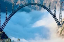 अद्भुत! ढगांच्या वरून जातो हा पूल; परदेश नव्हे तर भारतात आहे हा Worlds highest Bridge अद्भुत! ढगांच्या वरून जातो हा पूल; परदेश नव्हे तर भारतात आहे हा Worlds highest Bridge