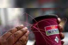 परीक्षेसाठी दुचाकीने निघाली विद्यार्थिनी; वाटेतच चायनीज मांजाने चर्रकन कापला गळा परीक्षेसाठी दुचाकीने निघाली विद्यार्थिनी; वाटेतच चायनीज मांजाने चर्रकन कापला गळा