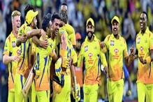 धोनीचा 38 वर्षांचा खास खेळाडू, बड्या-बड्यांवर भारी, IPL मध्येही लागणार लॉटरी! धोनीचा 38 वर्षांचा खास खेळाडू, बड्या-बड्यांवर भारी, IPL मध्येही लागणार लॉटरी!