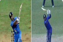 U19 WC Final : तेव्हा धोनी आता बाना, 11 वर्षांनंतर झाली इतिहासाची पुनरावृत्ती! U19 WC Final : तेव्हा धोनी आता बाना, 11 वर्षांनंतर झाली इतिहासाची पुनरावृत्ती!
