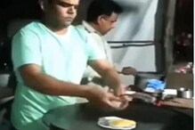 OMG! ऑमलेटसाठी फोडलं अंडं आणि...; जे बाहेर पडलं ते पाहून सर्वजण शॉक; VIDEO VIRAL