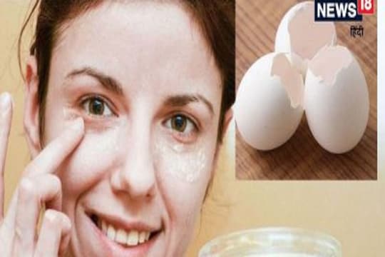 अंड्याची कवचं काढून फेकण्याऐवजी त्याचा असा करा उपयोग; स्कीन दिसेल Glowing & Young