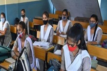 परीक्षा केंद्र शाळेत ते सोशल डिस्टन्सिंगसाठी झिगझॅग पद्धत,अशी होईल बोर्डाची exam परीक्षा केंद्र शाळेत ते सोशल डिस्टन्सिंगसाठी झिगझॅग पद्धत,अशी होईल बोर्डाची exam