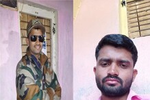 तोतया कमांडोला अखेर अटक, सैन्य भरतीचं आमिष दाखवून तरुणांना लाखोंचा गंडा तोतया कमांडोला अखेर अटक, सैन्य भरतीचं आमिष दाखवून तरुणांना लाखोंचा गंडा