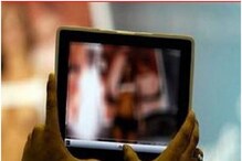 संसदेत Adult Film बघत होता खासदार, महिला MP नं पाहताच; पुढे झालं असं की... संसदेत Adult Film बघत होता खासदार, महिला MP नं पाहताच; पुढे झालं असं की...