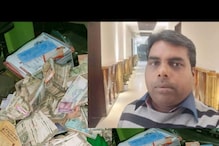 इंजिनिअरच्या घरावरील छापेमारीत 41 लाख जप्त; निवडणुकीच्या पार्श्वभूमीवर कारवाई इंजिनिअरच्या घरावरील छापेमारीत 41 लाख जप्त; निवडणुकीच्या पार्श्वभूमीवर कारवाई