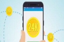 Akshaya Tritiya 2022:Google Pay आणि Paytmवर घरबसल्या करा सोनं खरेदी,पाहा प्रोसेस