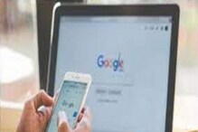 Google तुमची कोणती माहिती सेव्ह करतोय? अशी मिळवा माहिती