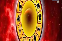 दैनंदिन राशिभविष्य : आज फाल्गुन अमावस्या; सर्व राशींसाठी कसा असेल आजचा दिवस दैनंदिन राशिभविष्य : आज फाल्गुन अमावस्या; सर्व राशींसाठी कसा असेल आजचा दिवस