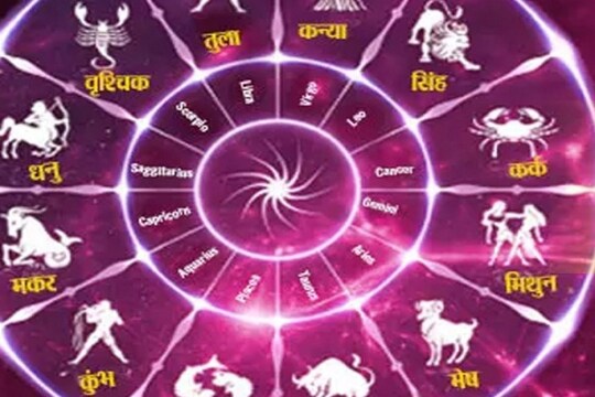Daily horoscope in marathi rashibhavishya 19 march 2022 today ...
