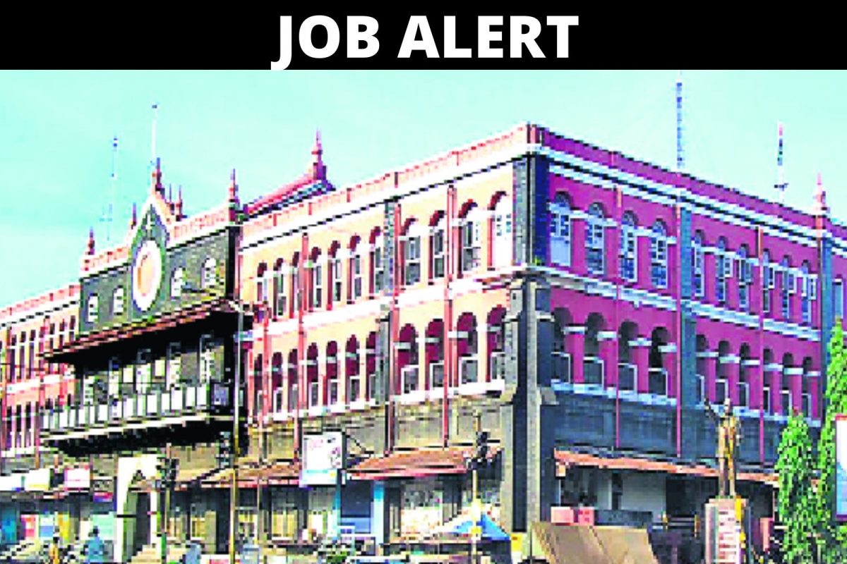 कोल्हापूर महानगरपालिका भरती