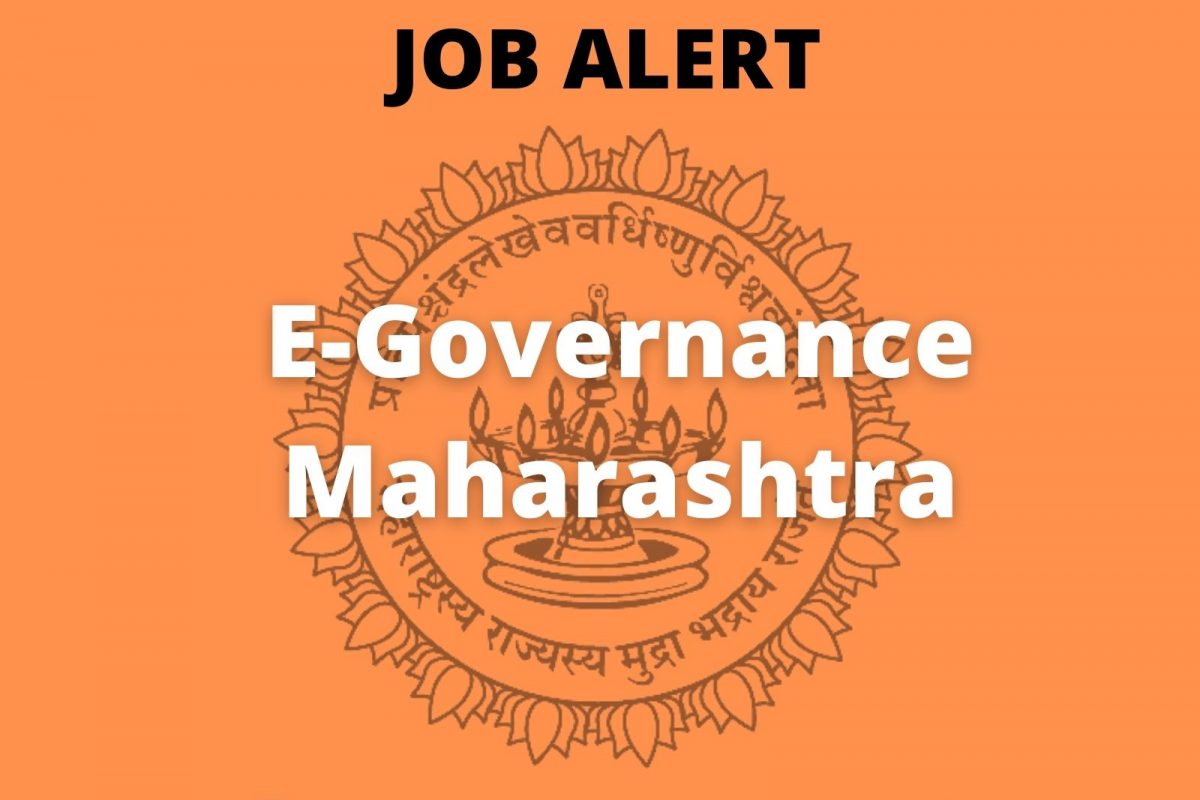 ई गव्हर्नन्स महाराष्ट्र भरती