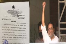 ....म्हणून पहाटेचं ED चे पथक मलिकांच्या घरी पोहोचलं, ईडीचे पत्र आले समोर ....म्हणून पहाटेचं ED चे पथक मलिकांच्या घरी पोहोचलं, ईडीचे पत्र आले समोर