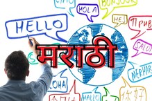 जगातील कोणत्या भाषेत सर्वाधिक शब्द? कुठे बोलल्या जातात जास्त बोली जगातील कोणत्या भाषेत सर्वाधिक शब्द? कुठे बोलल्या जातात जास्त बोली
