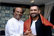 IPL : रजनीकांतनंतर CSK पुन्हा महाराष्ट्राच्या प्रेमात, धोनीच्या ताफ्यात 5 खेळाडू IPL : रजनीकांतनंतर CSK पुन्हा महाराष्ट्राच्या प्रेमात, धोनीच्या ताफ्यात 5 खेळाडू