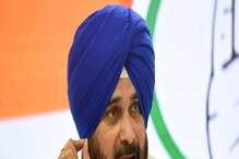 नवज्योत सिद्धूला दिलासा नाहीच; सरेंडर करण्यासाठी मागितला वेळ,कोर्टानं दिलं उत्तर नवज्योत सिद्धूला दिलासा नाहीच; सरेंडर करण्यासाठी मागितला वेळ,कोर्टानं दिलं उत्तर