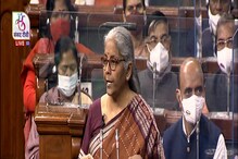Budget 2022 : पुढील तीन वर्षात 400 वंदे भारत रेल्वे सुरु करणार, अर्थमंत्र्यांची Budget 2022 : पुढील तीन वर्षात 400 वंदे भारत रेल्वे सुरु करणार, अर्थमंत्र्यांची