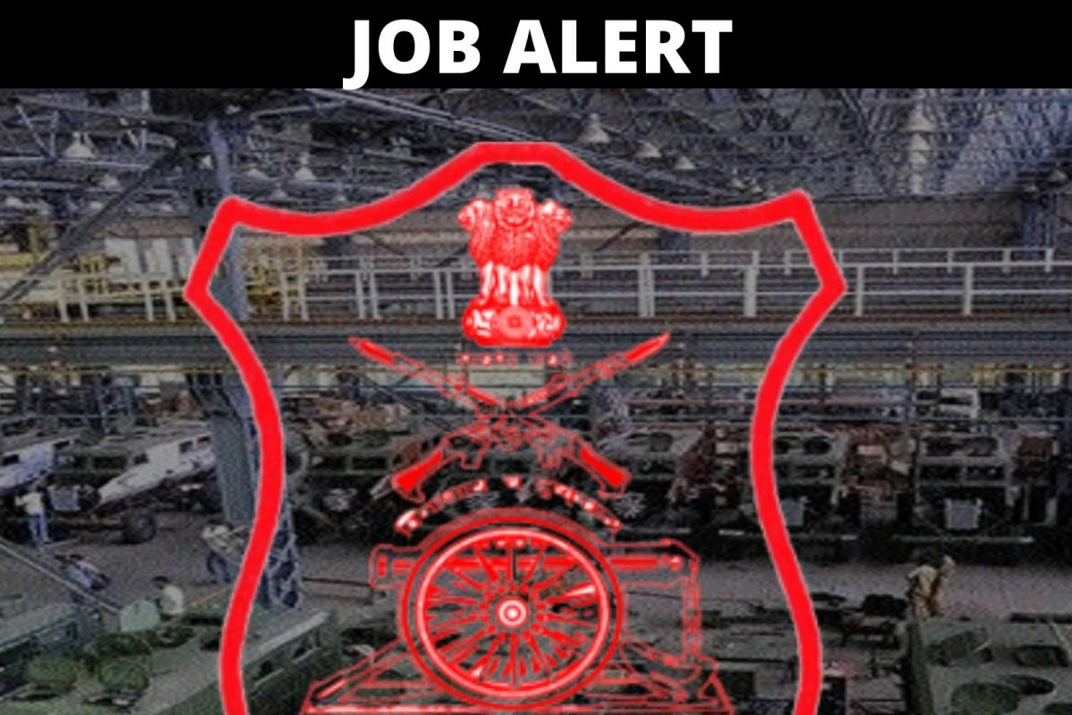ऑर्डनन्स फॅक्टरी चंद्रपूर भरती