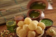 नेपाळमध्ये पाणीपुरी विक्रीवर बंदी, काय आहे संपूर्ण प्रकरण?