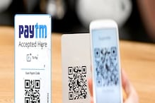 आता Paytm द्वारे काढता येणार Railway Ticket, पाहा काय आहे सोपी प्रोसेस