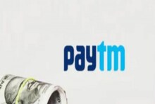 तुम्हीही Paytm चे शेअर्स घेतले का? तीन महिन्यात एका लाखाचे झाले 35 हजार