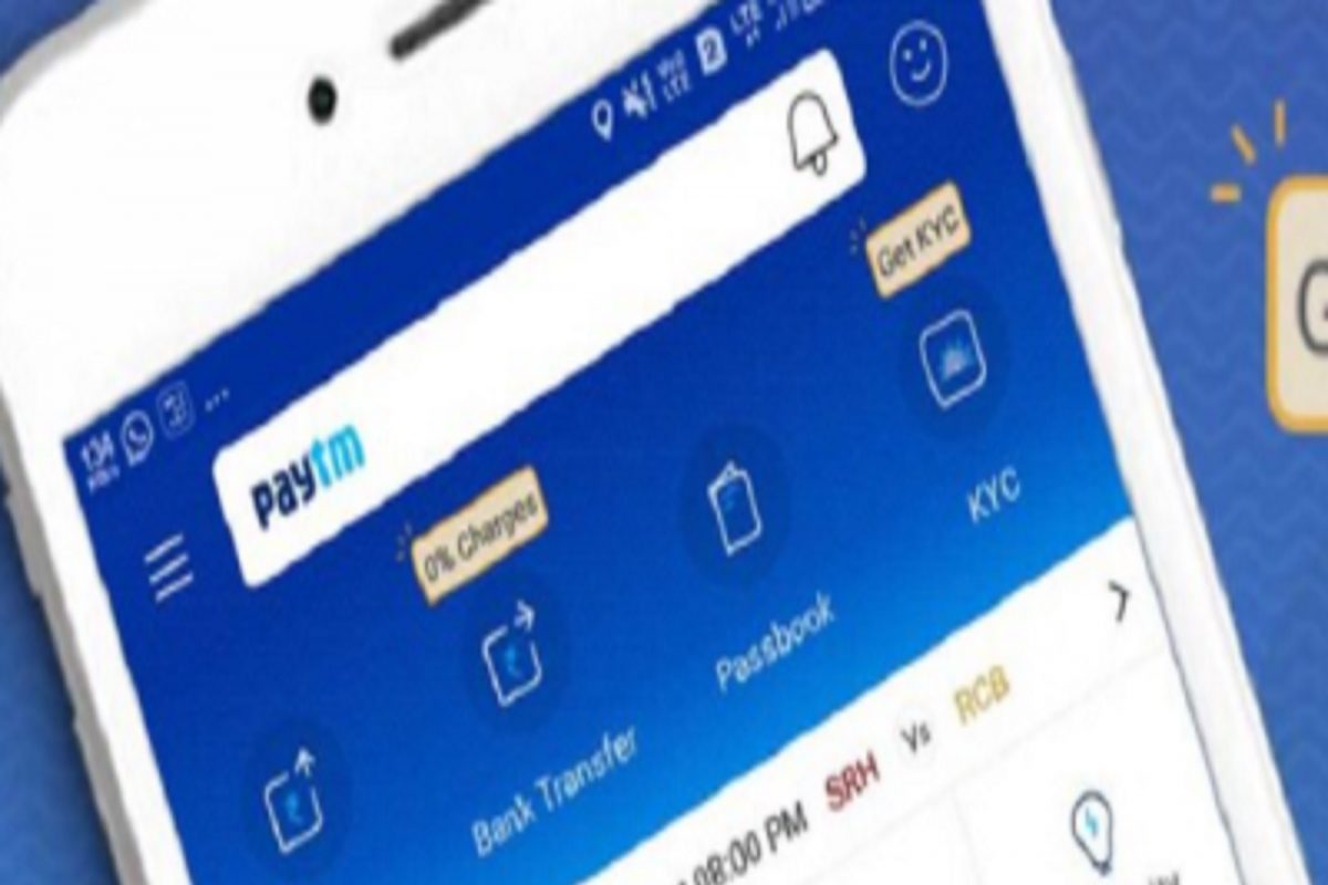 Paytm वर विना इंटरनेट, App ओपन न करताच होईल Payment, अशी आहे प्रोसेस