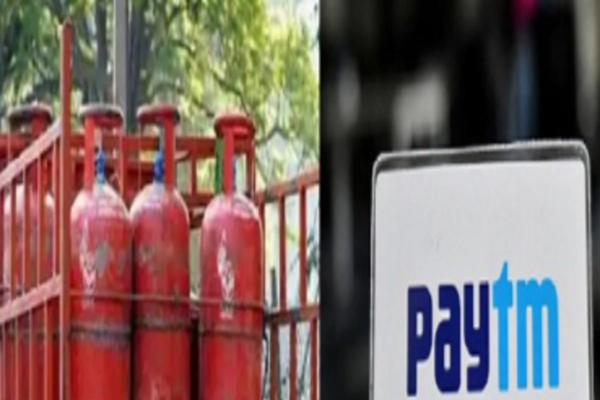 Paytm Offer! मोफत LPG Cylinder मिळवण्याची संधी, पाहा काय आहे प्रोसेस