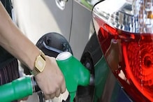Petrol Diesel Prices Today:IOCLकडून पेट्रोल-डिझेलचे नवे दर जारी,तपासा 1लीटरचा दर
