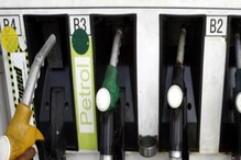 Petrol Diesel Prices Today: SMS द्वारे तपासा तुमच्या शहरातील आजचा पेट्रोल भाव
