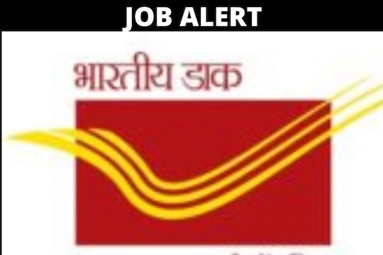 भारत पोस्टल विभाग, मेल मोटर सेवा मुंबई