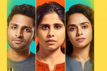 आयफोनवर चित्रित झालेला पहिला मराठी सिनेमा 'या' दिवशी होणर प्रदर्शित आयफोनवर चित्रित झालेला पहिला मराठी सिनेमा 'या' दिवशी होणर प्रदर्शित