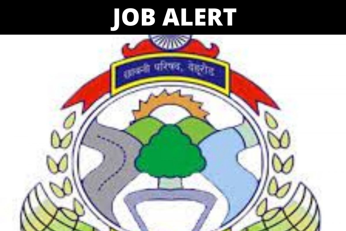 कॅन्टोन्मेंट बोर्ड देहू रोड पुणे भरती